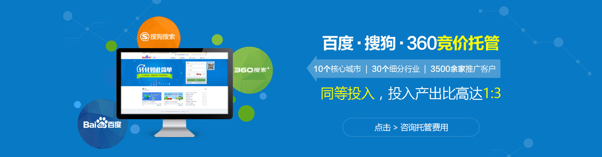 精河渠道开户返点